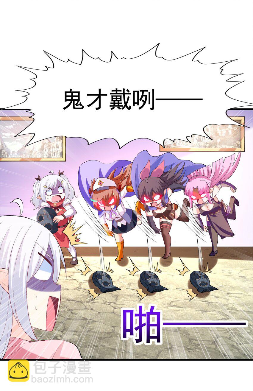 124 黄泉再现(1/2)-第125话