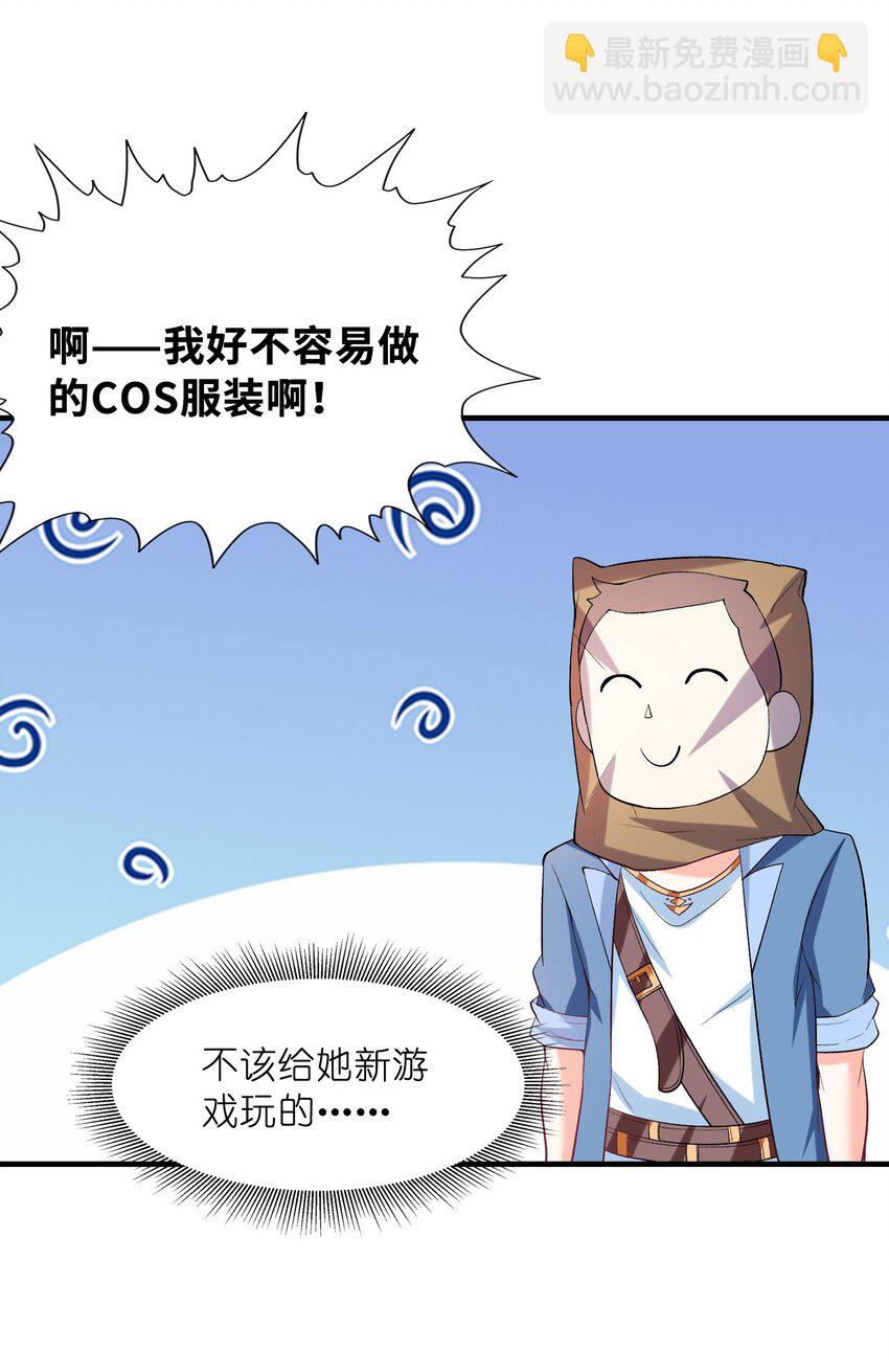 124 黄泉再现(1/2)-第125话