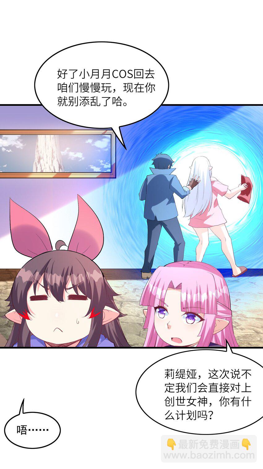 124 黄泉再现(1/2)-第125话