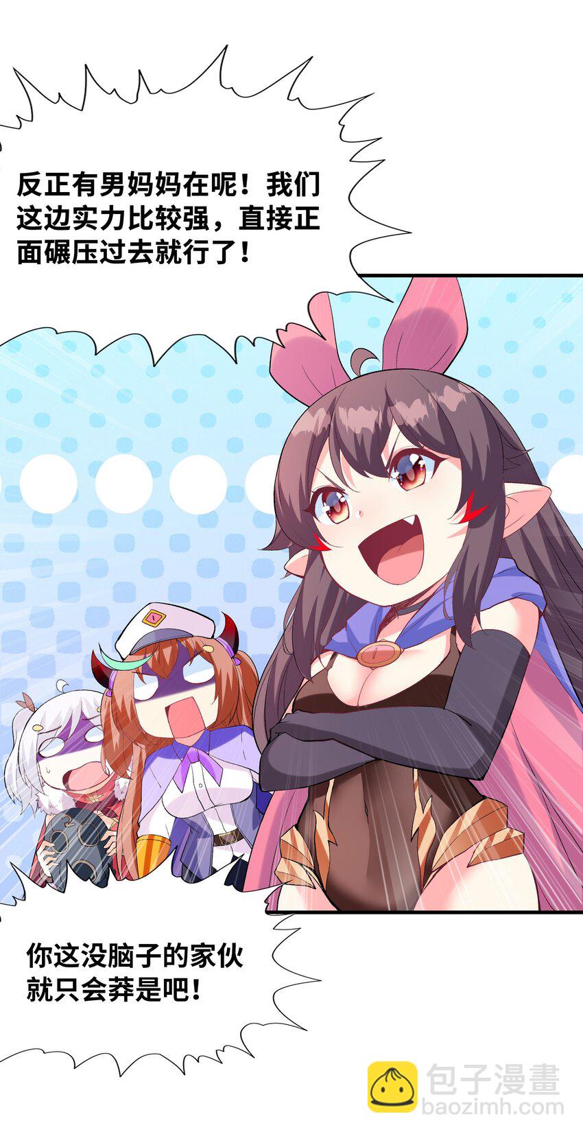 124 黄泉再现(1/2)-第125话