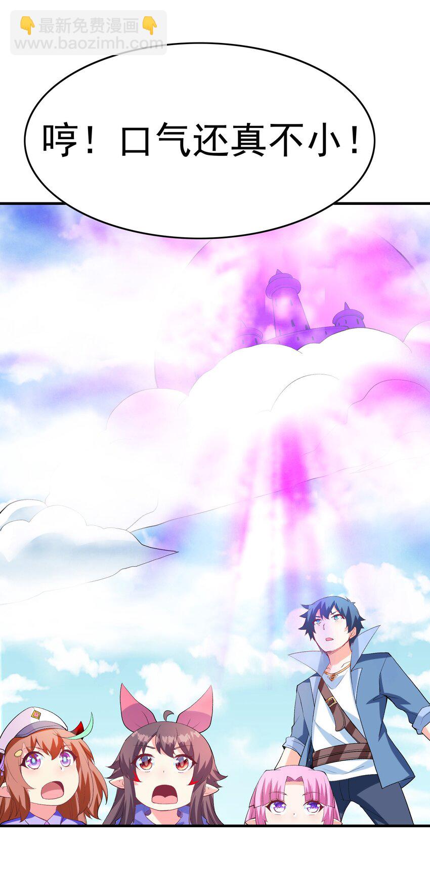 124 黄泉再现(1/2)-第125话