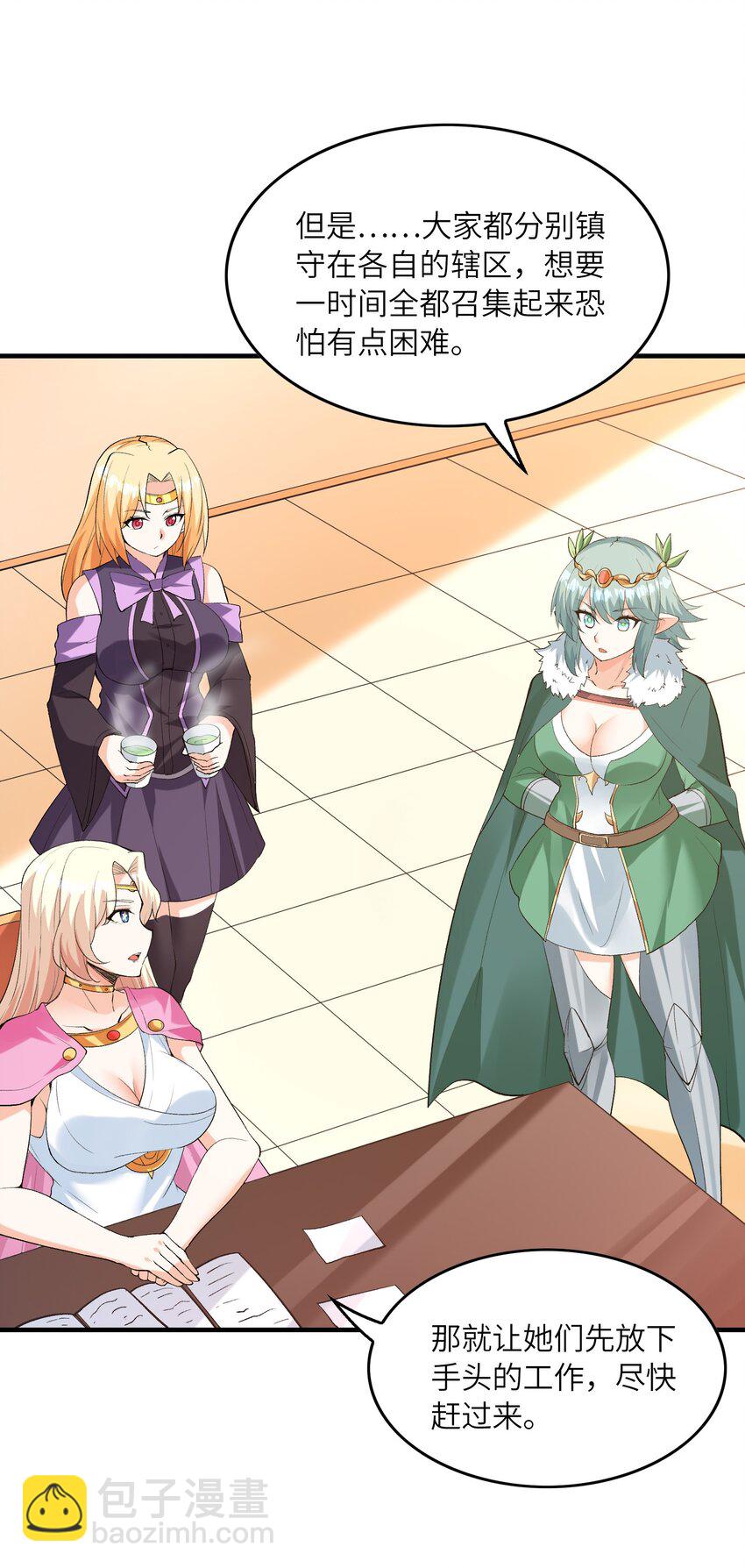 124 黄泉再现(1/2)-第125话