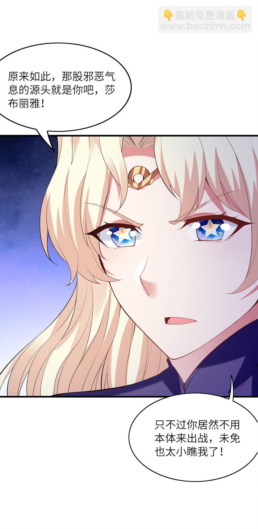 124 黄泉再现(1/2)-第125话