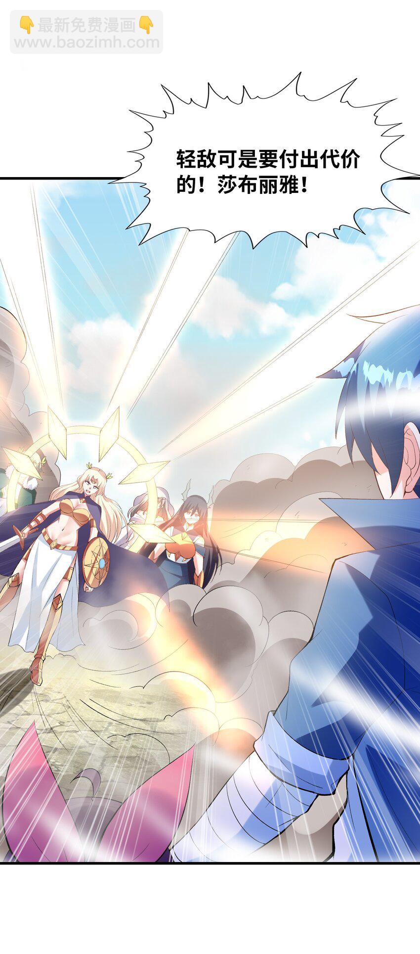 124 黄泉再现(1/2)-第125话