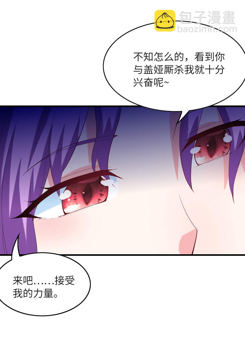 124 黄泉再现(1/2)-第125话