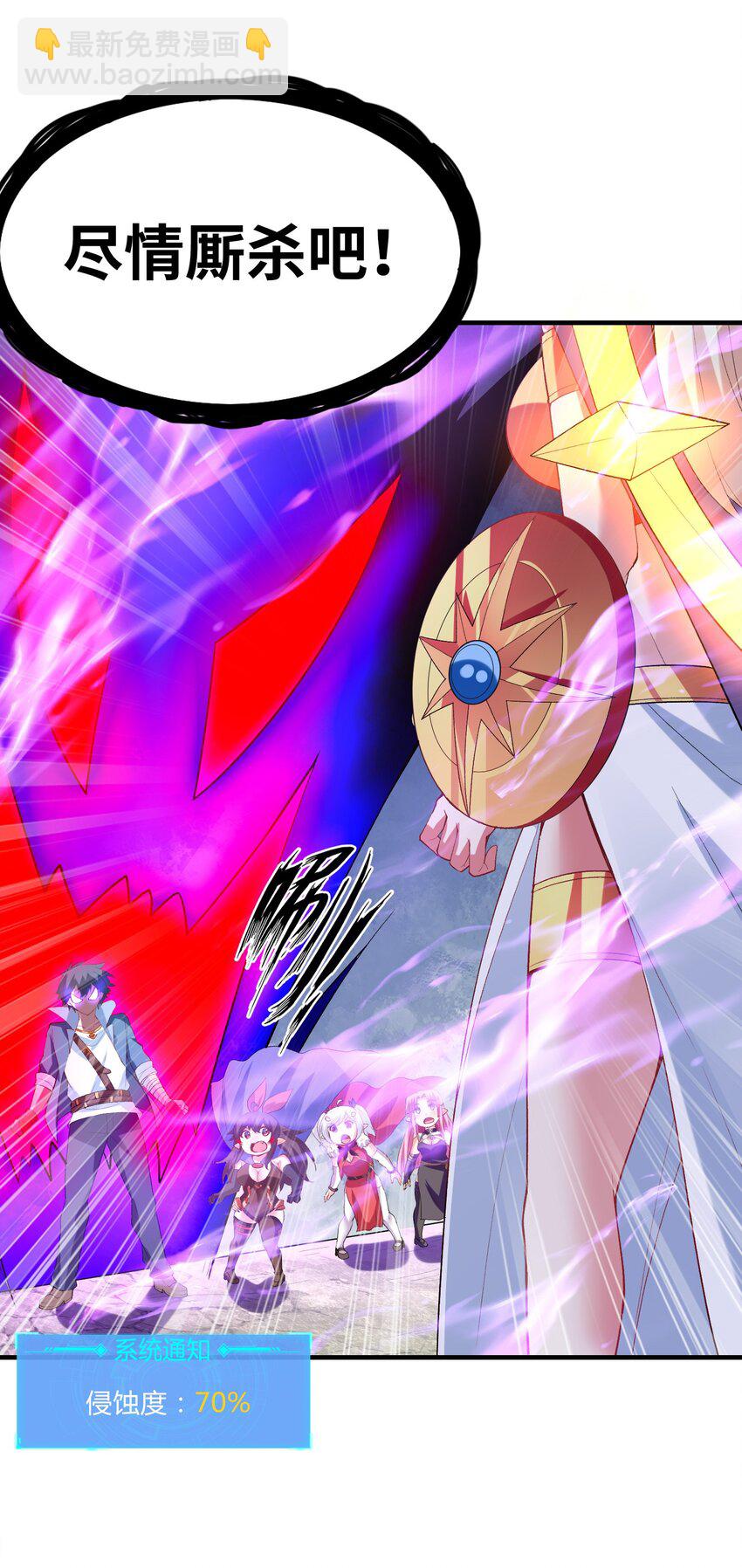 124 黄泉再现(1/2)-第125话