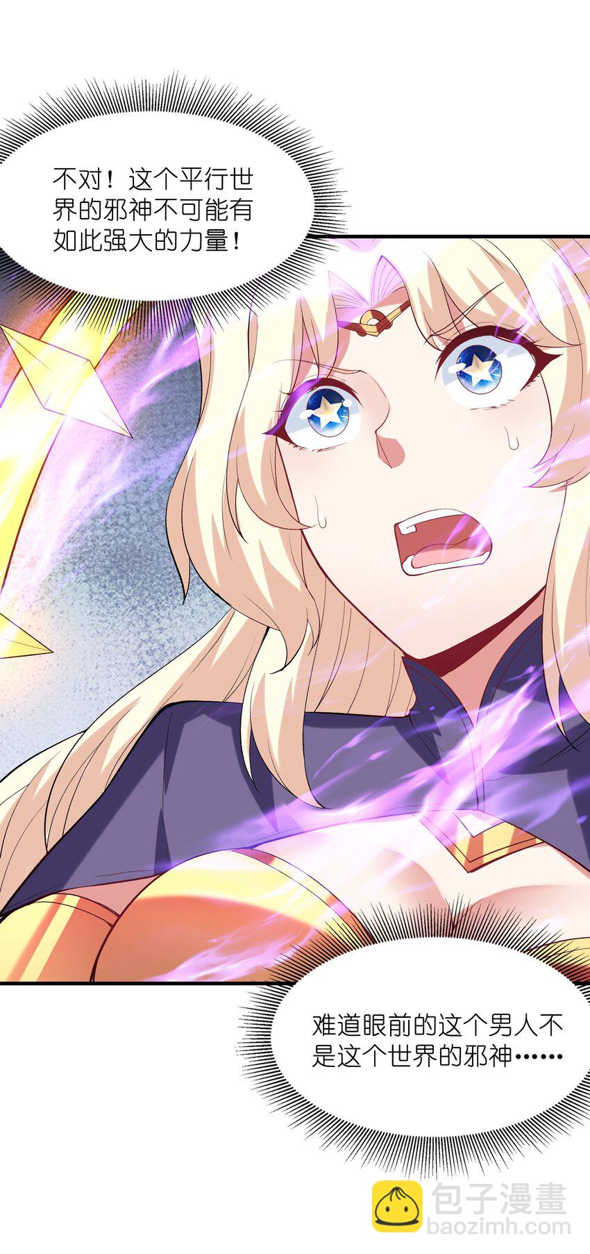 124 黄泉再现(1/2)-第125话