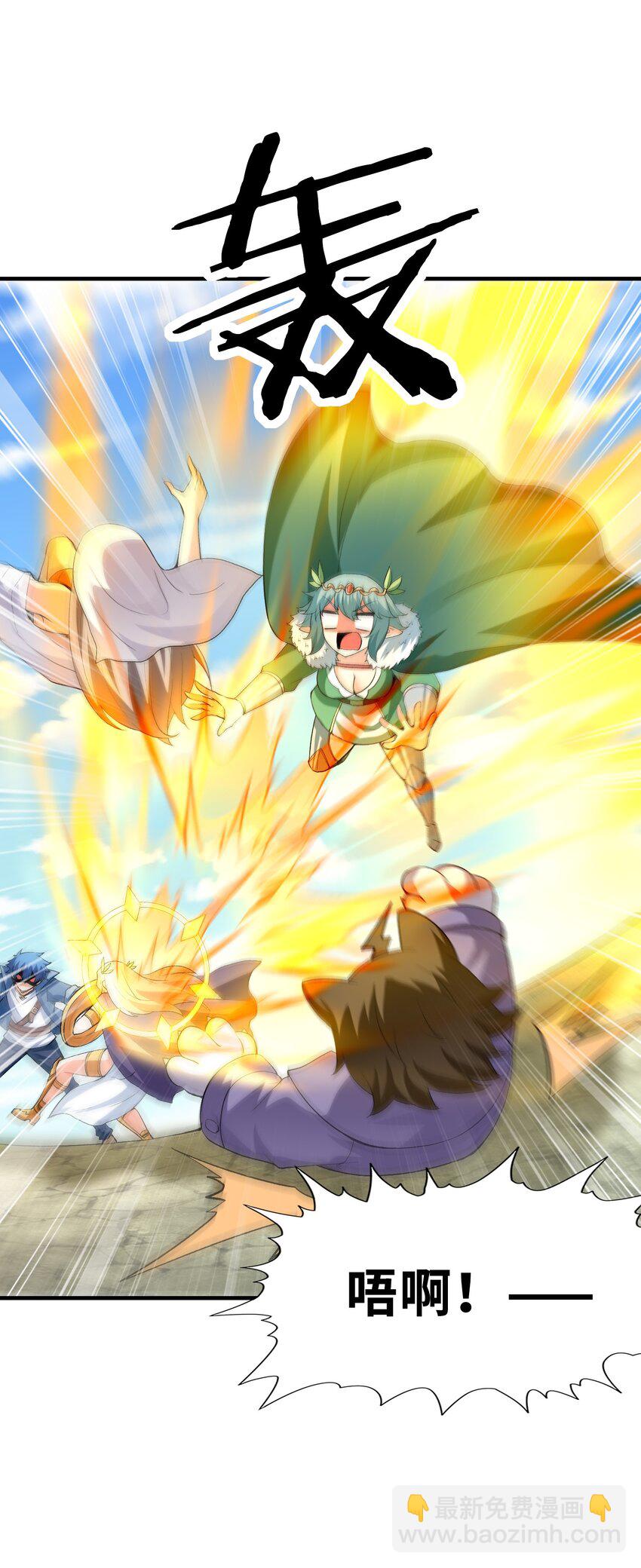 124 黄泉再现(1/2)-第125话