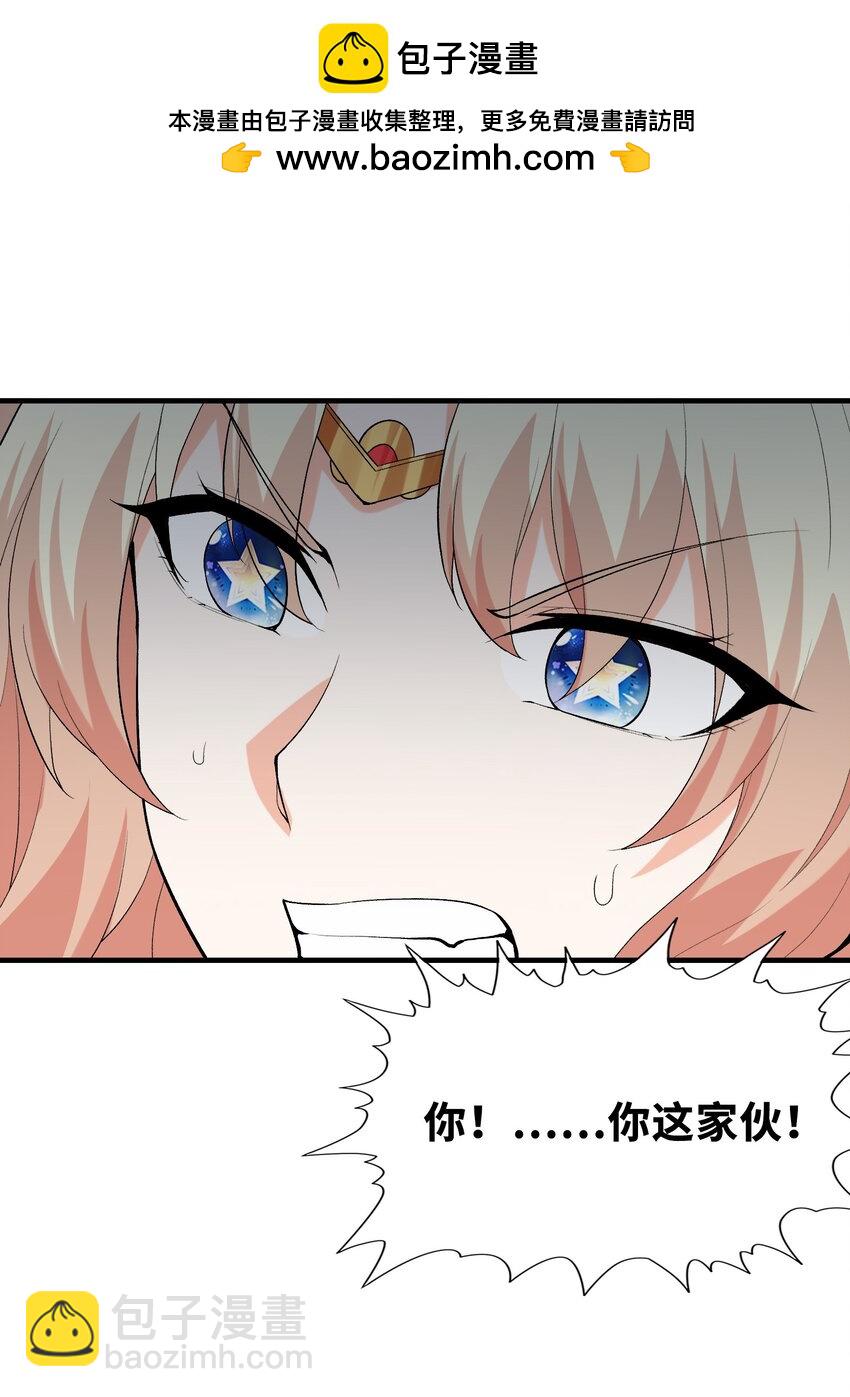 124 黄泉再现(1/2)-第125话