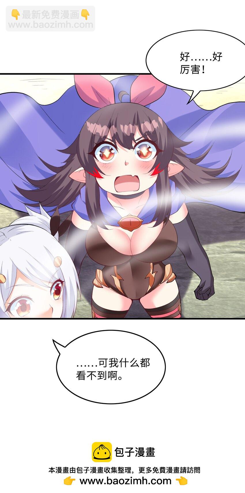 124 黄泉再现(1/2)-第125话