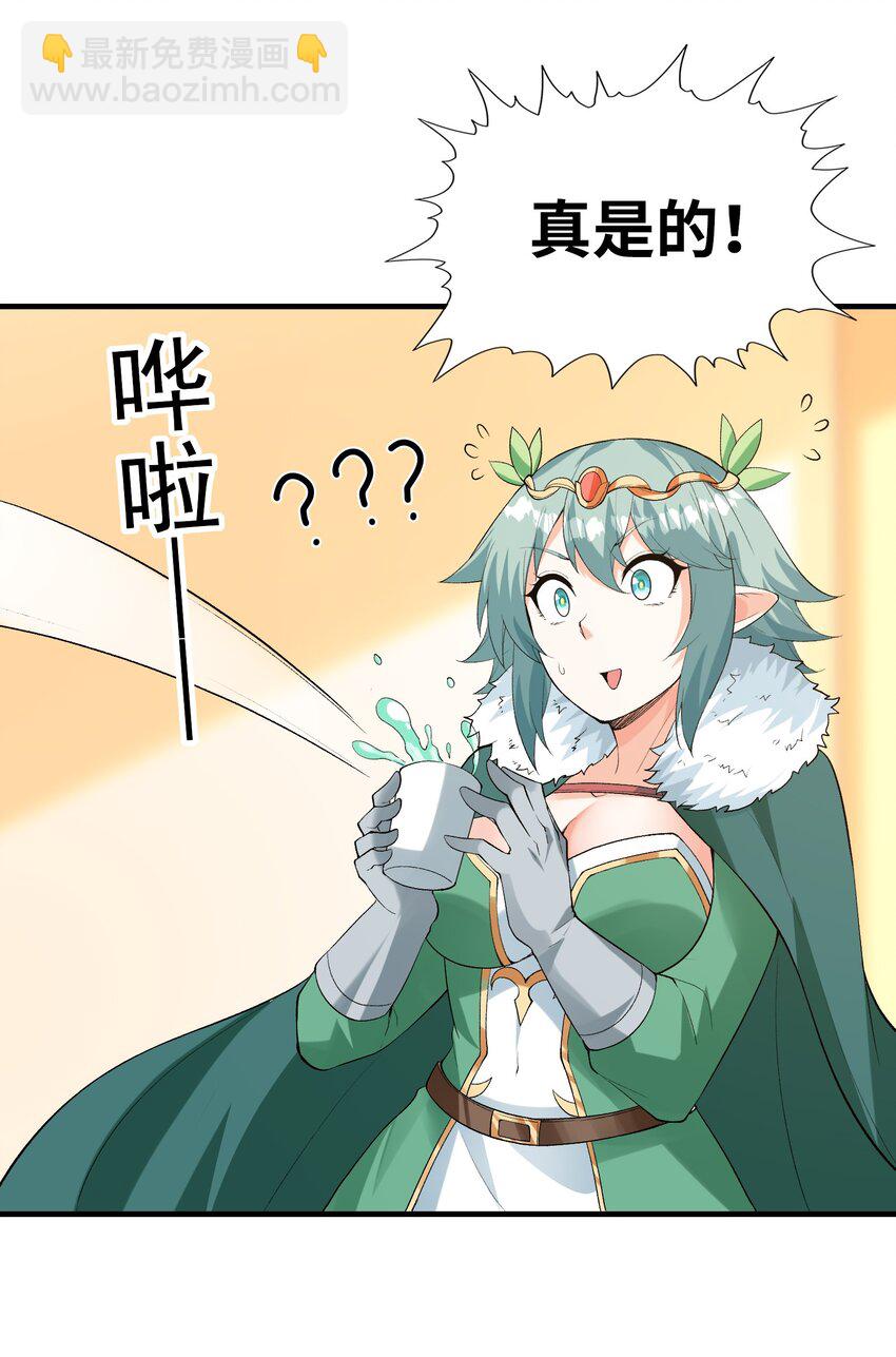 124 黄泉再现(1/2)-第125话