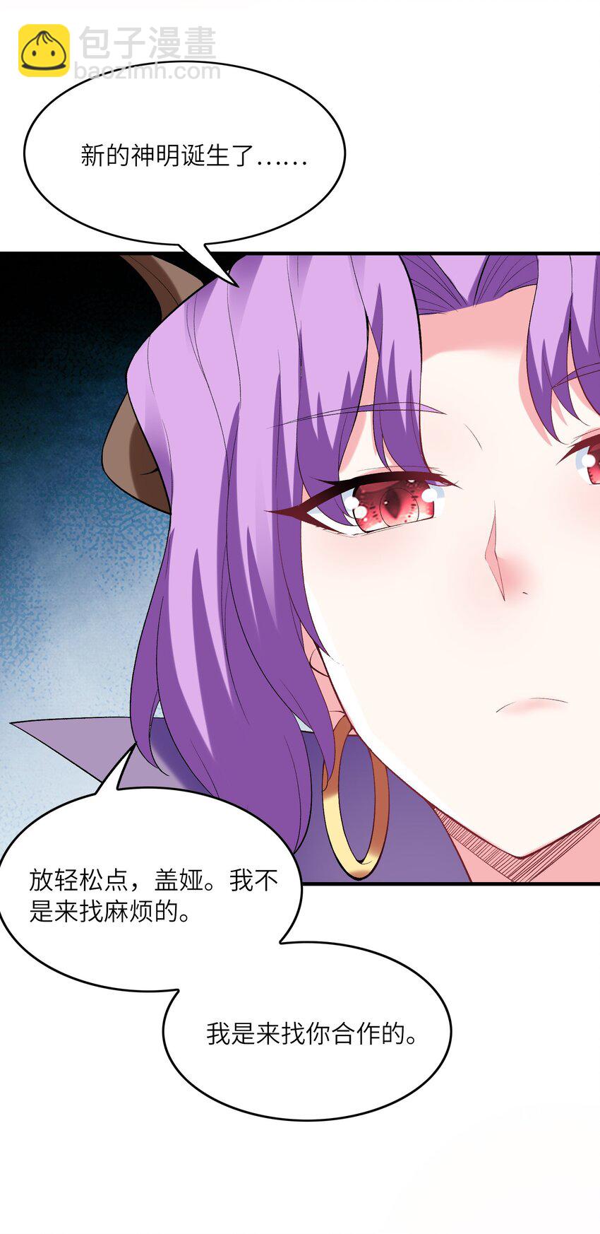 126 深渊零式登场(1/2)-第127话