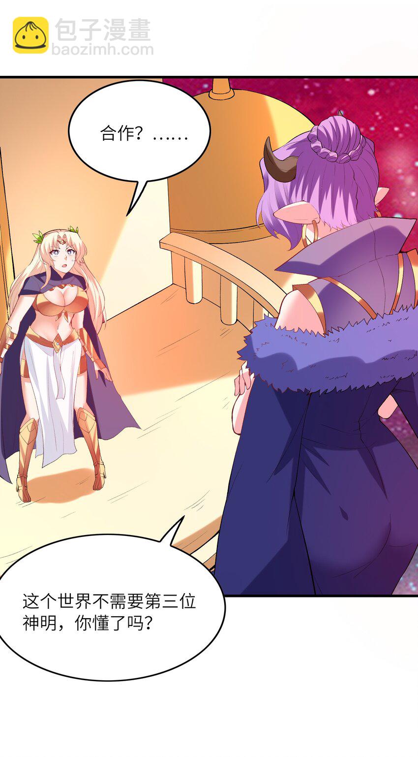 126 深渊零式登场(1/2)-第127话