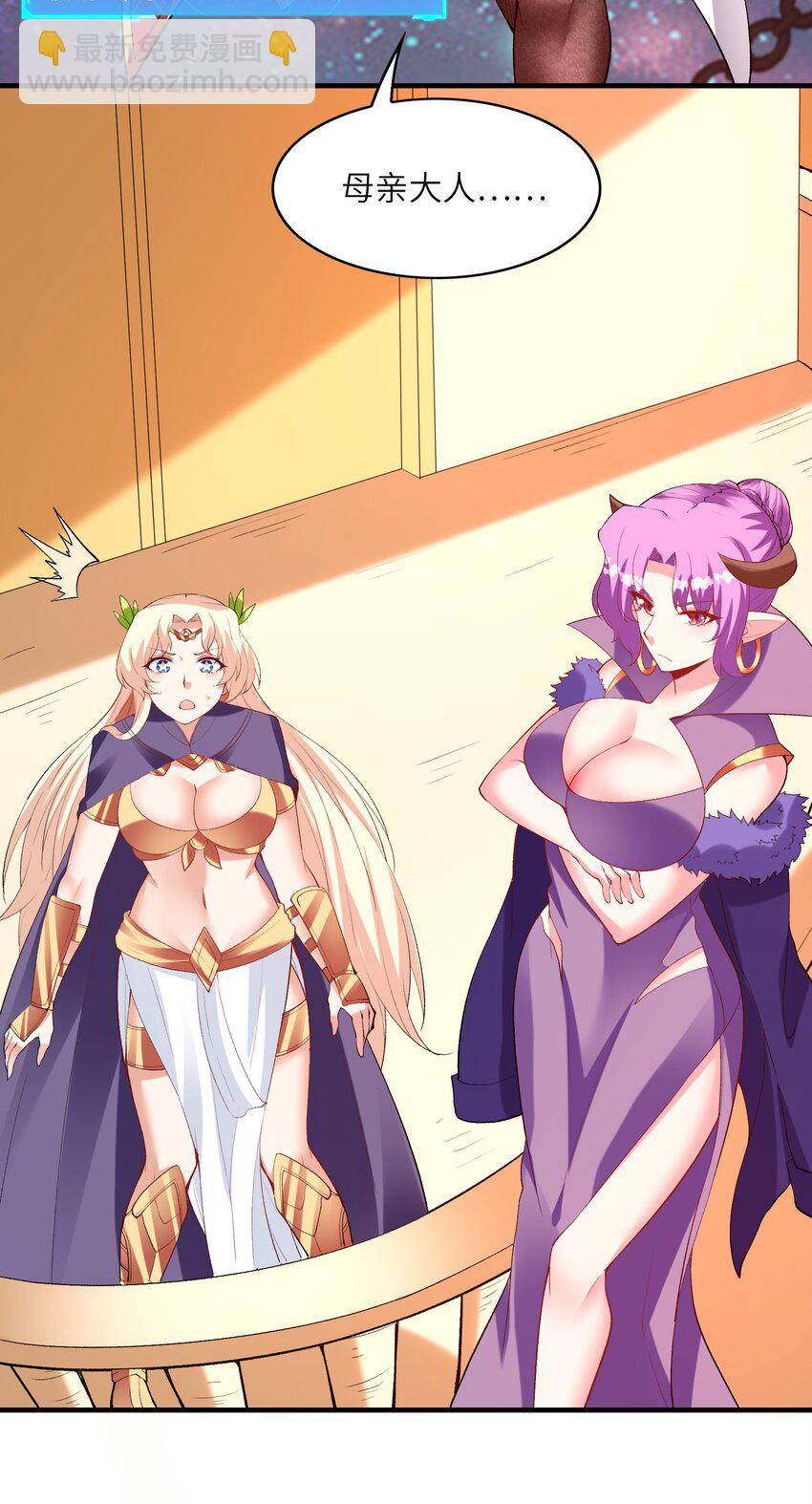 126 深渊零式登场(1/2)-第127话