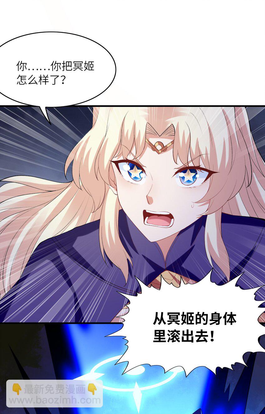 126 深渊零式登场(1/2)-第127话