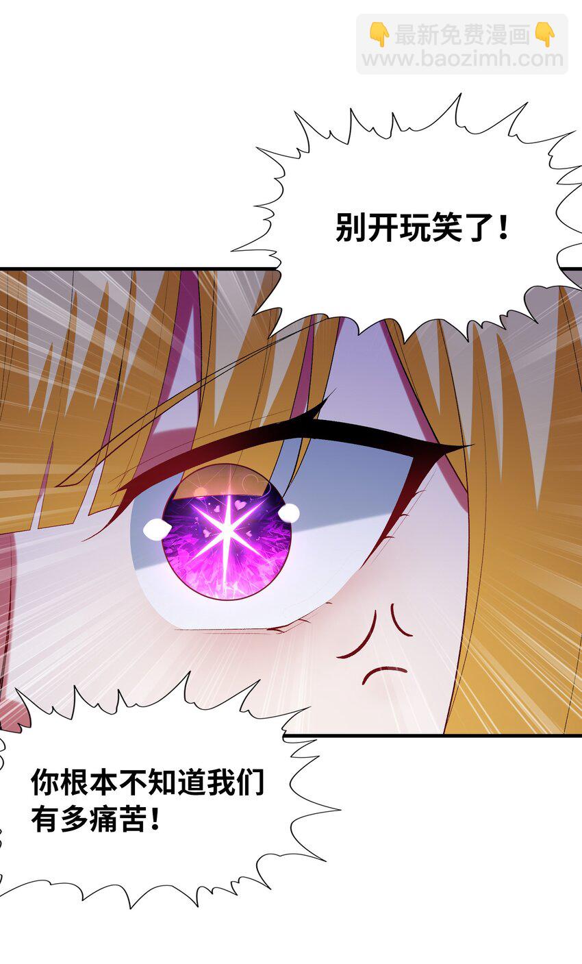 126 深渊零式登场(1/2)-第127话