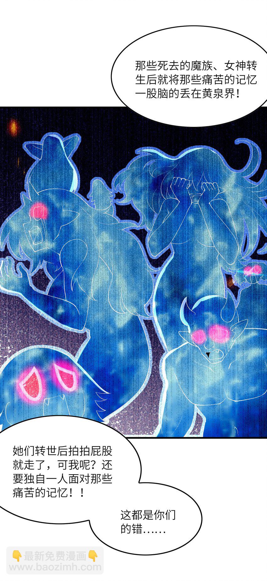 126 深渊零式登场(1/2)-第127话