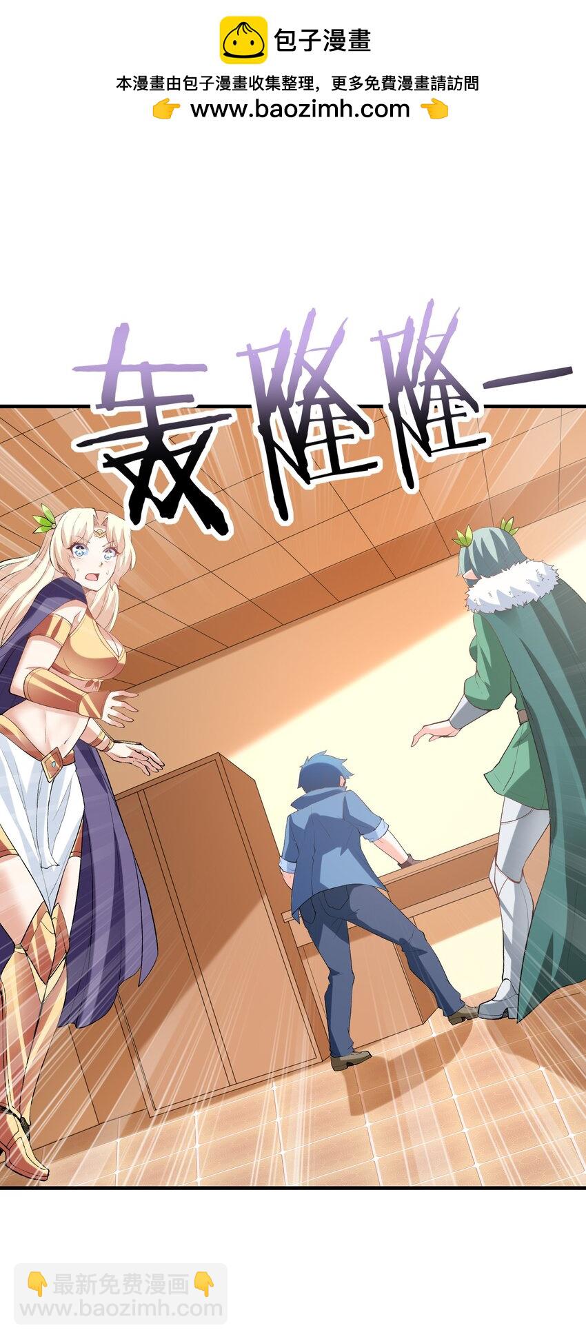 126 深渊零式登场(1/2)-第127话