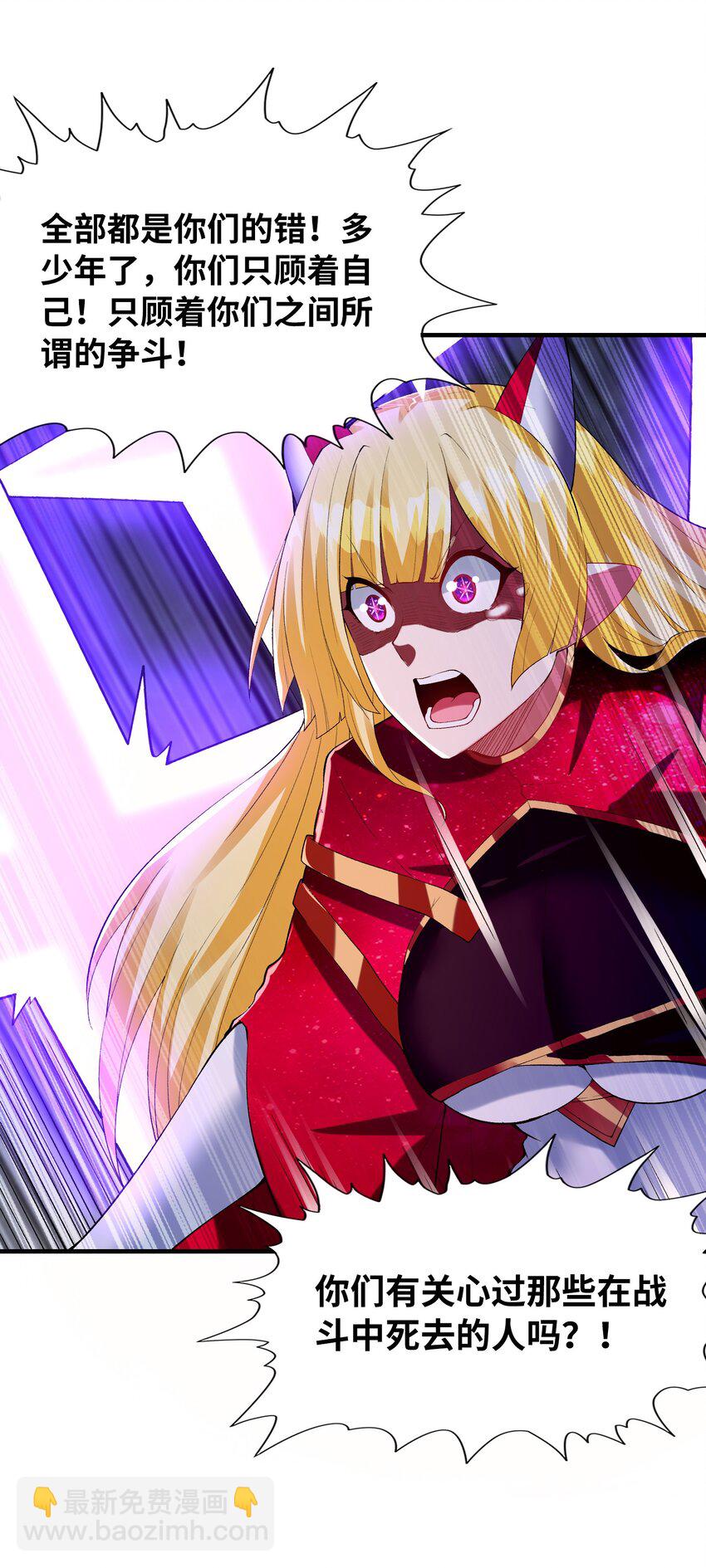 126 深渊零式登场(1/2)-第127话