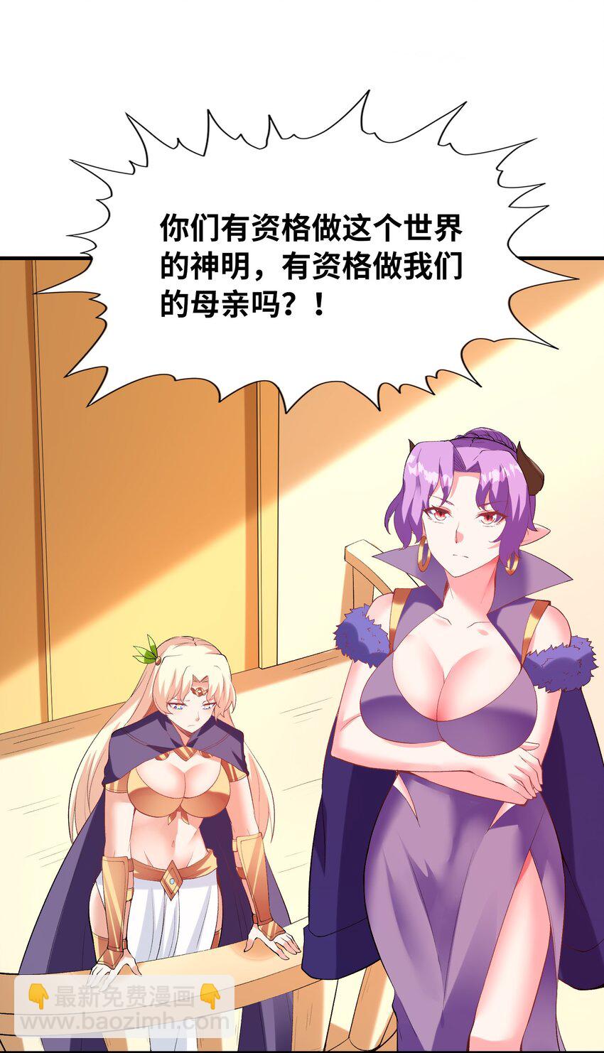 126 深渊零式登场(1/2)-第127话