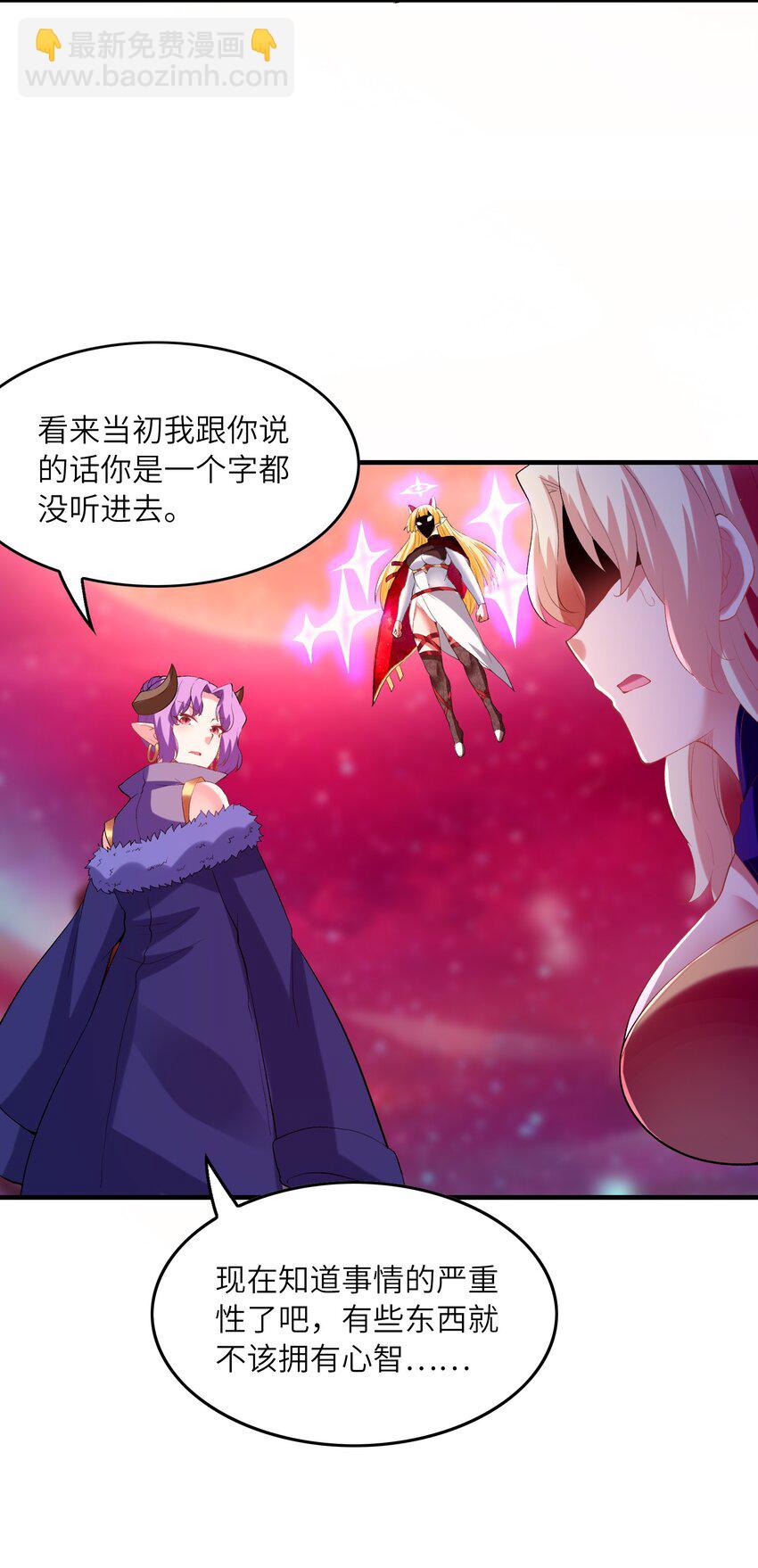 126 深渊零式登场(1/2)-第127话