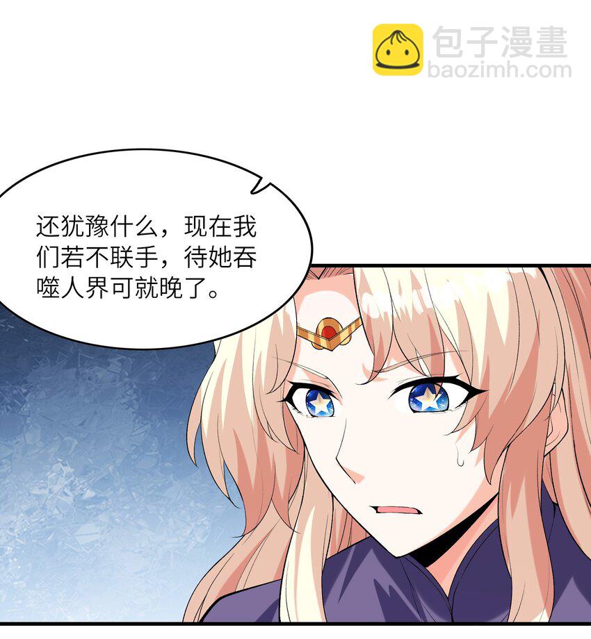 126 深渊零式登场(1/2)-第127话