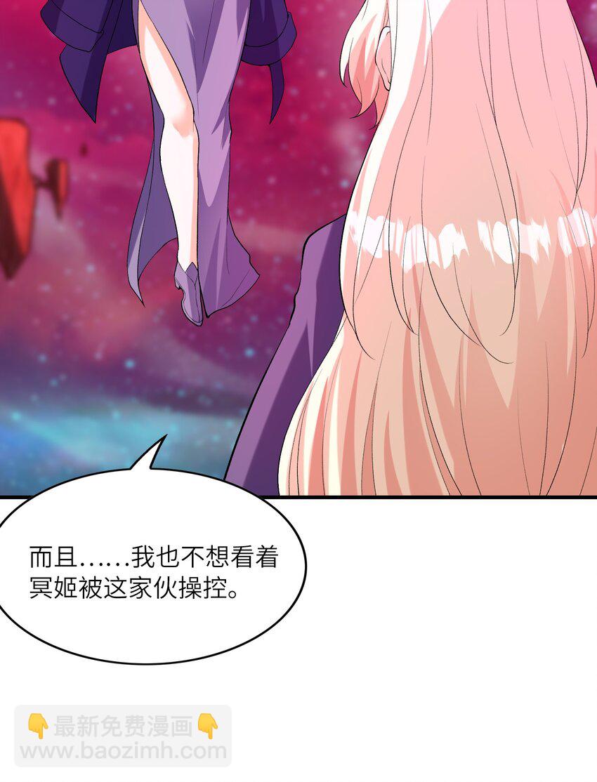 126 深渊零式登场(1/2)-第127话