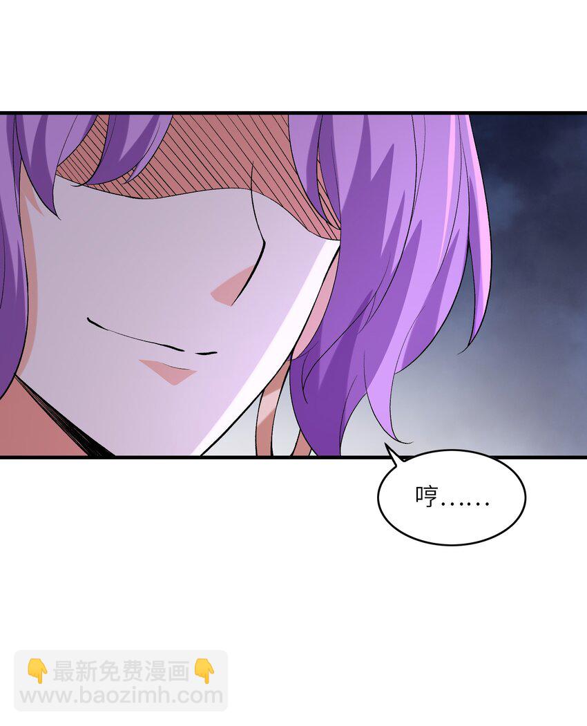 126 深渊零式登场(1/2)-第127话