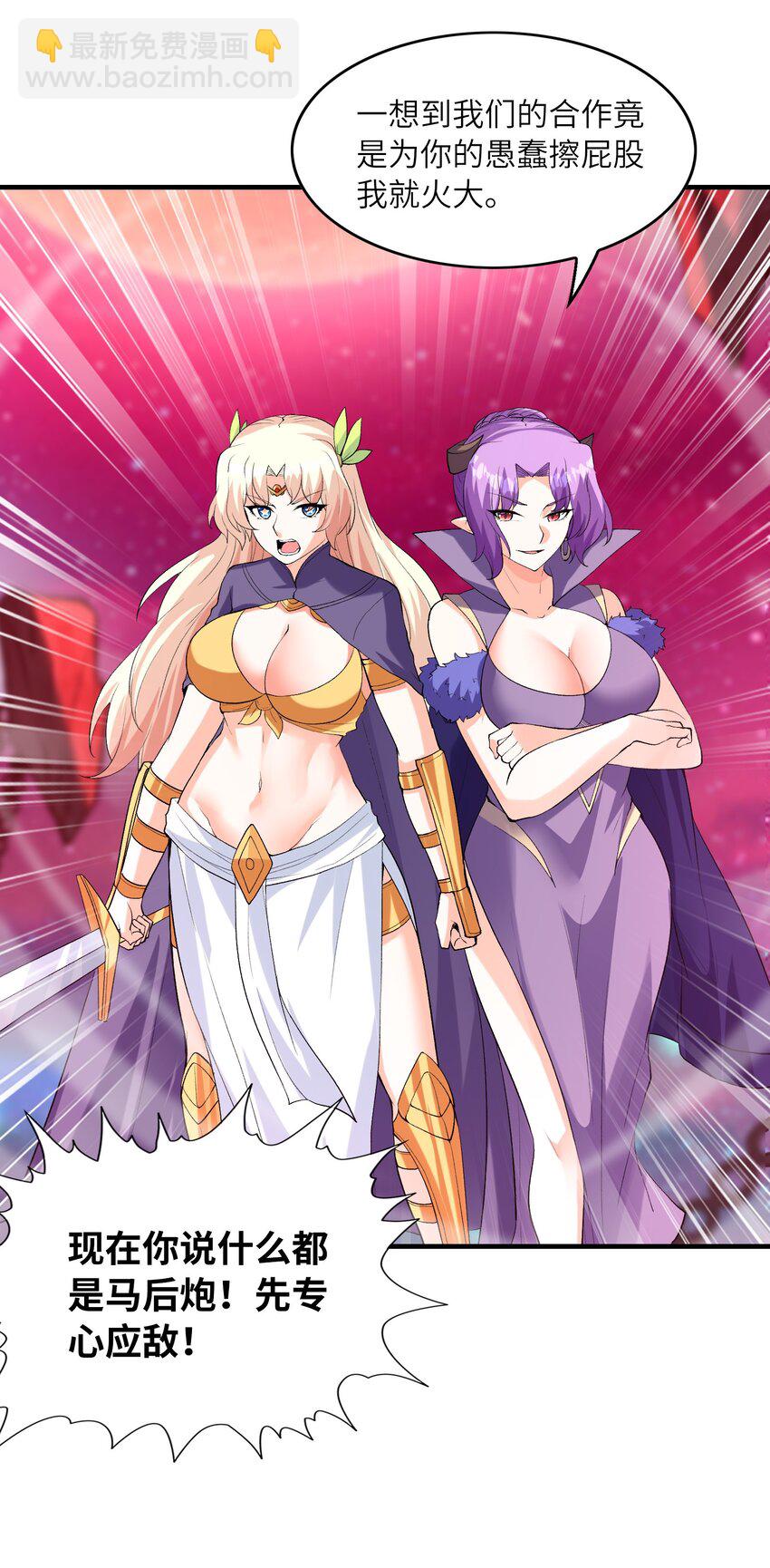 126 深渊零式登场(1/2)-第127话