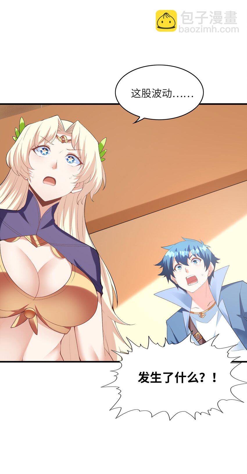 126 深渊零式登场(1/2)-第127话