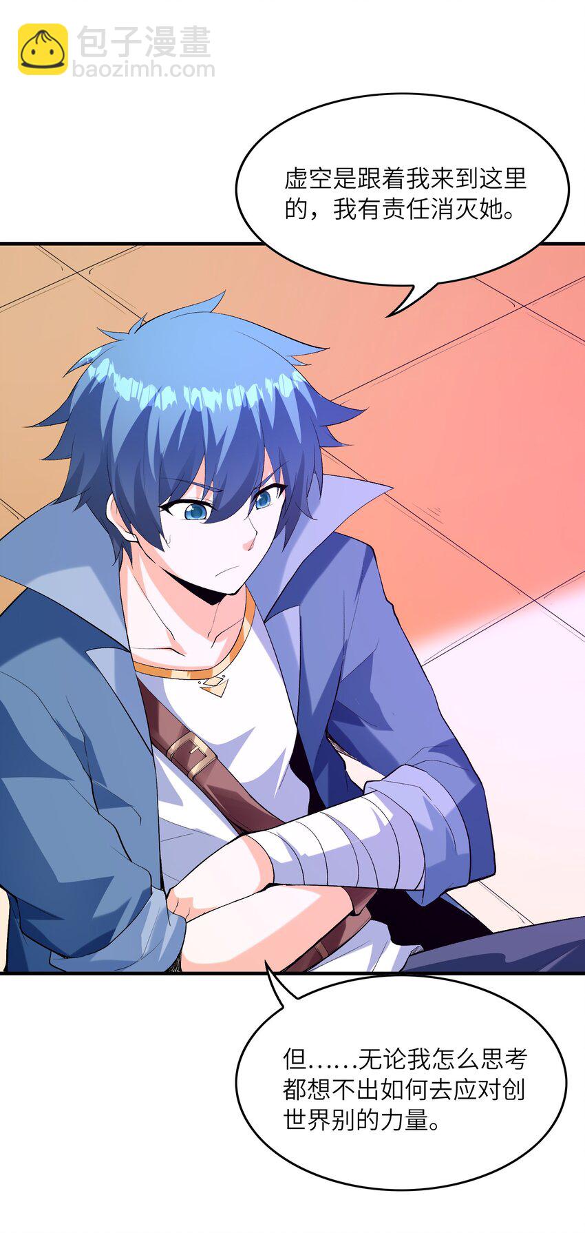 126 深渊零式登场(1/2)-第127话