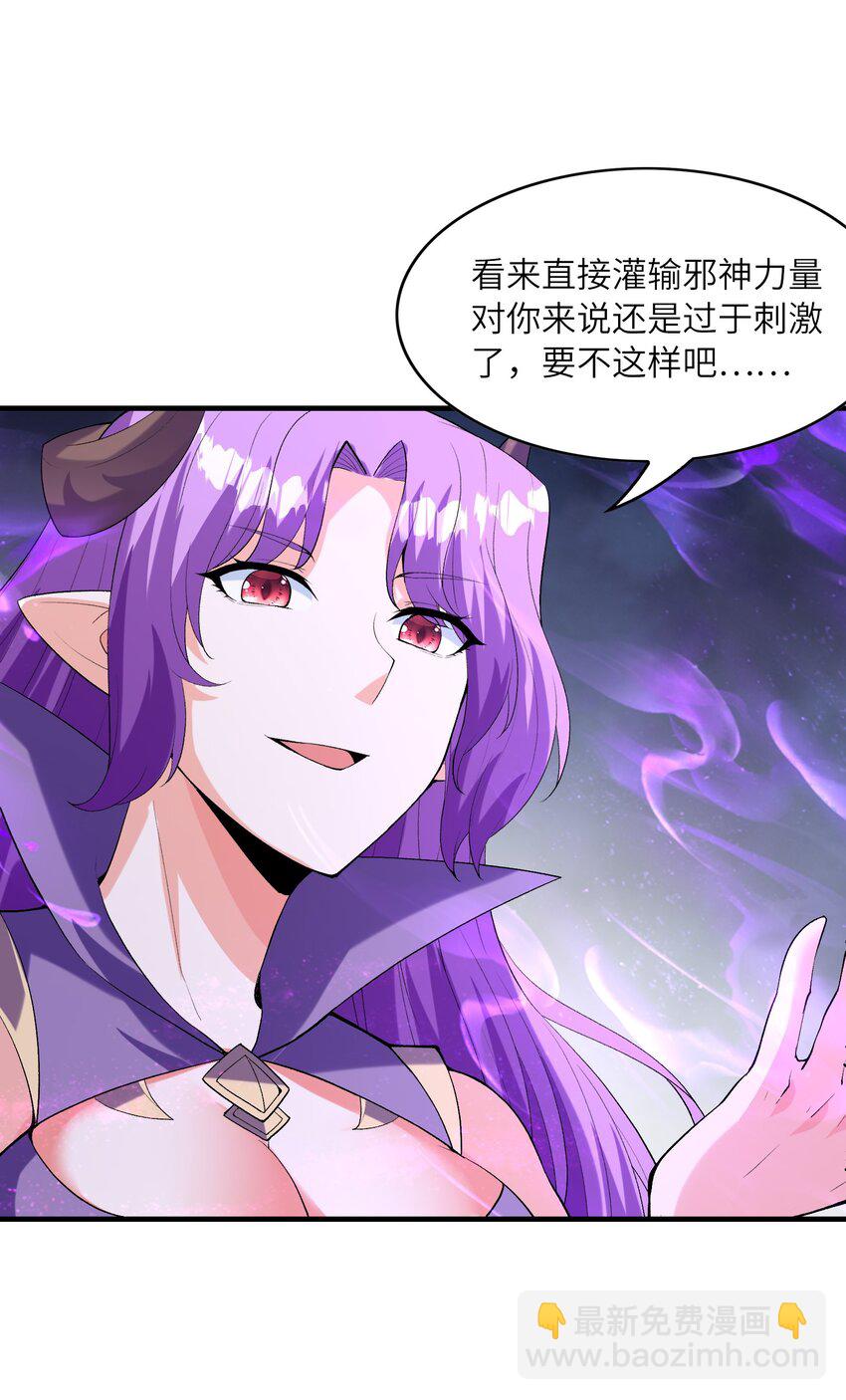 126 深渊零式登场(1/2)-第127话