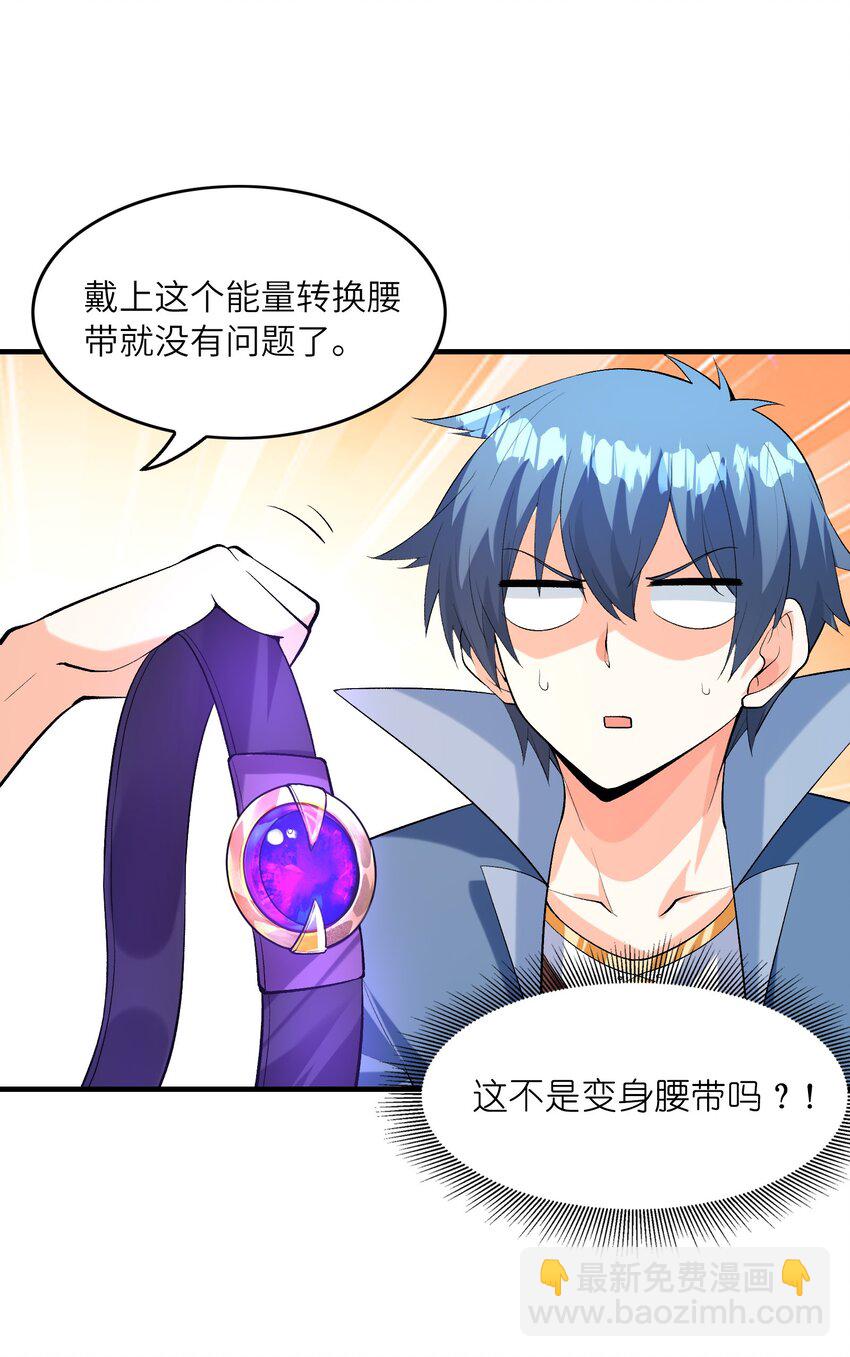 126 深渊零式登场(1/2)-第127话