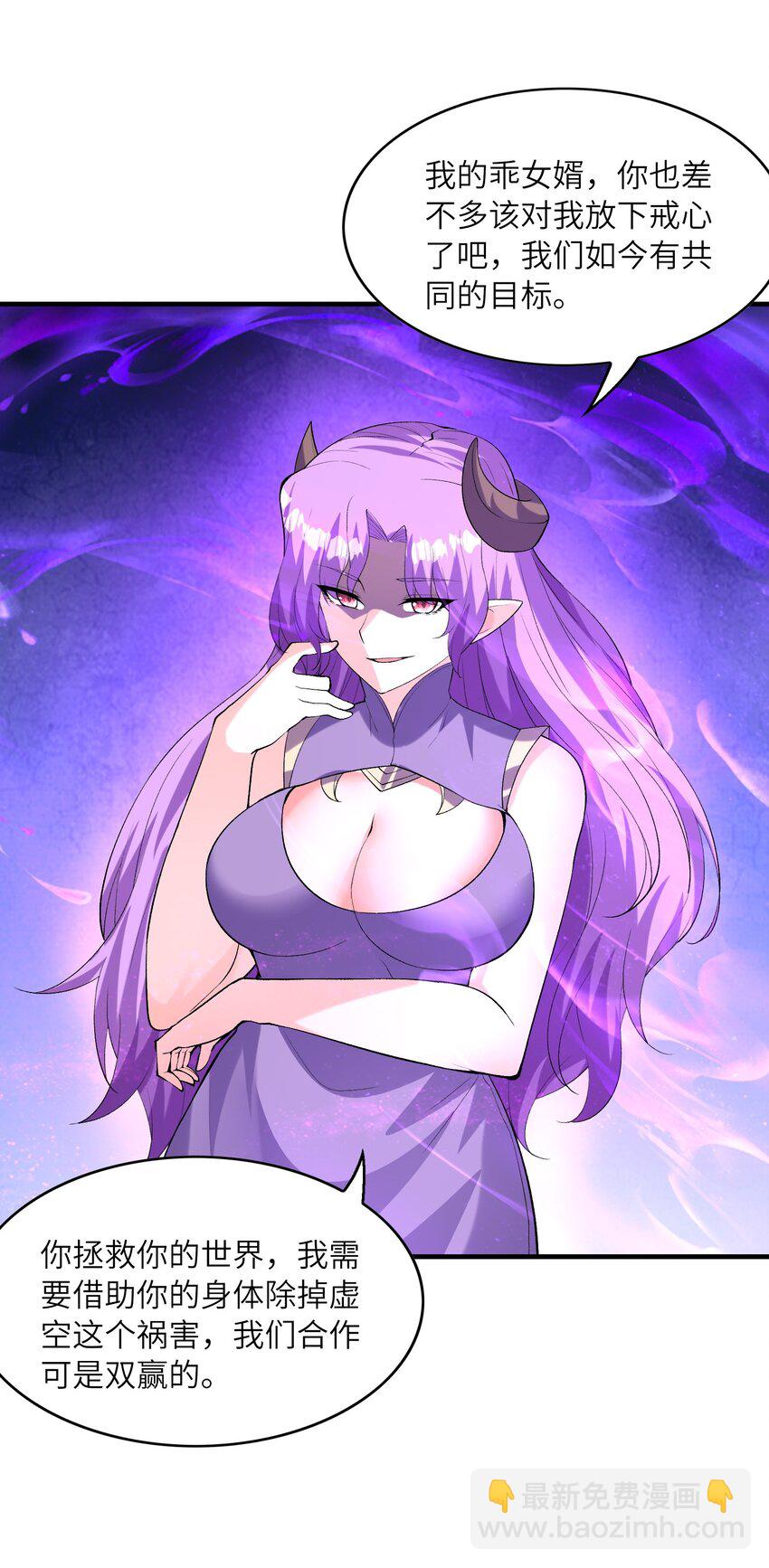 126 深渊零式登场(1/2)-第127话