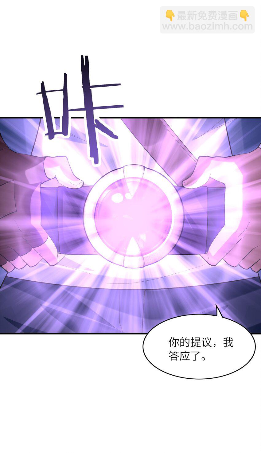 126 深渊零式登场(1/2)-第127话