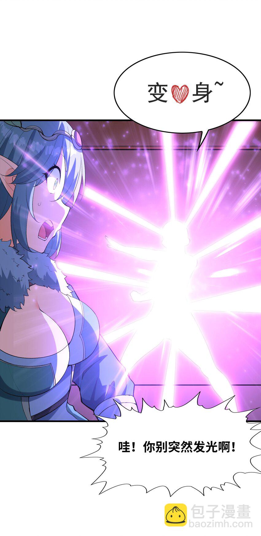 126 深渊零式登场(1/2)-第127话