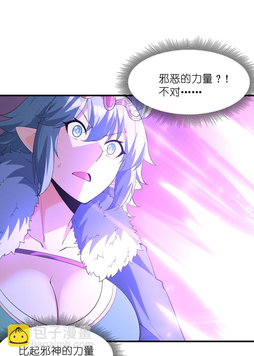 126 深渊零式登场(1/2)-第127话