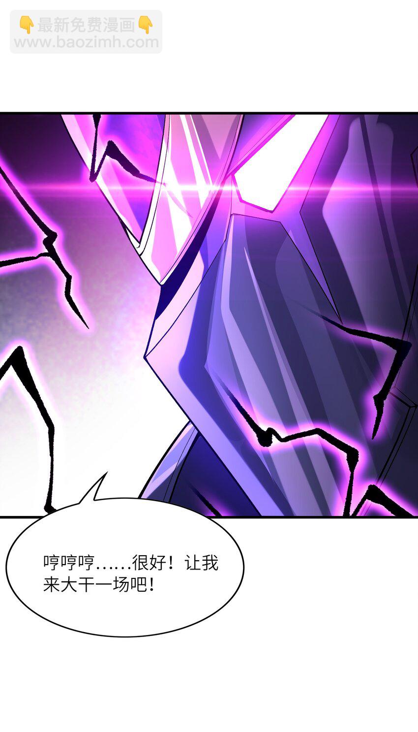 126 深渊零式登场(1/2)-第127话