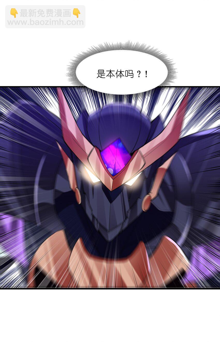 126 深渊零式登场(1/2)-第127话