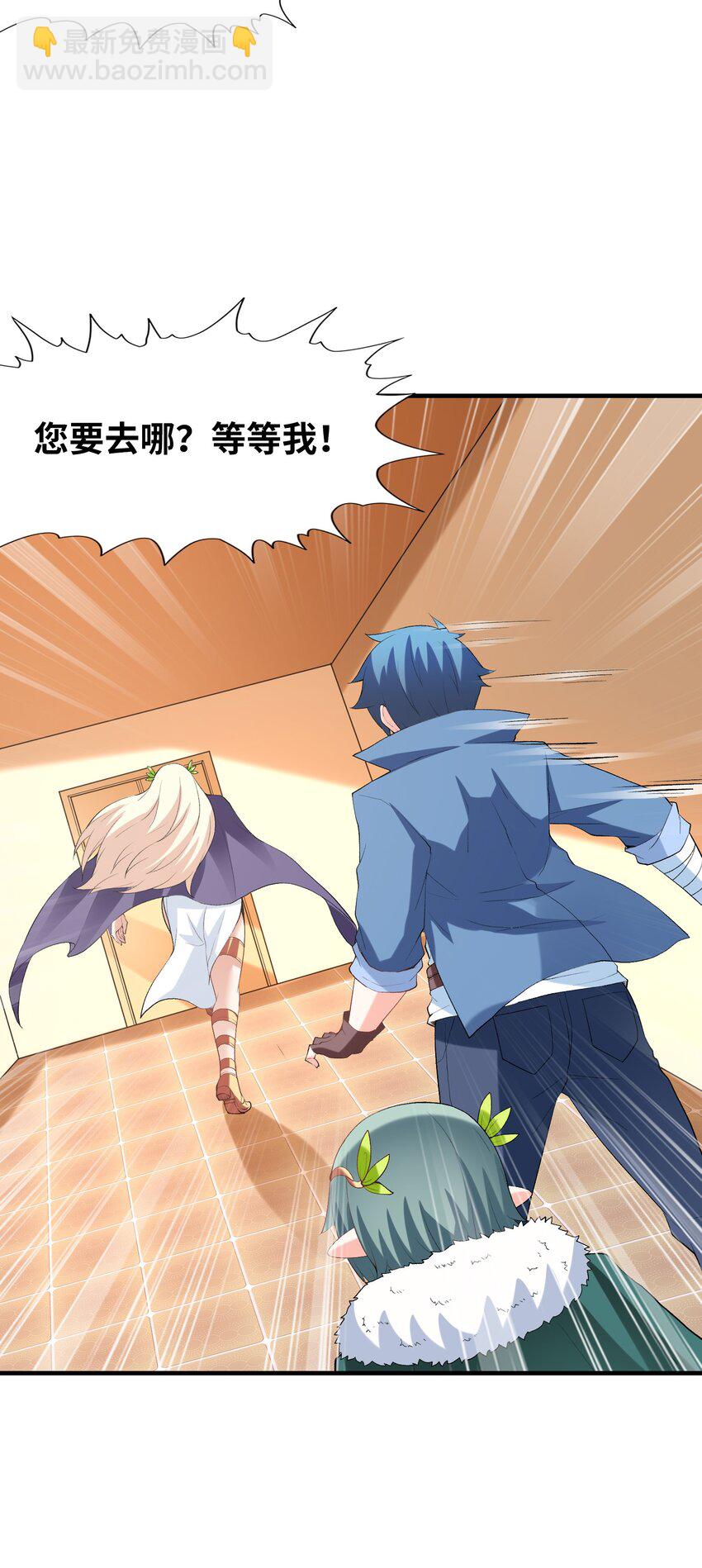 126 深渊零式登场(1/2)-第127话