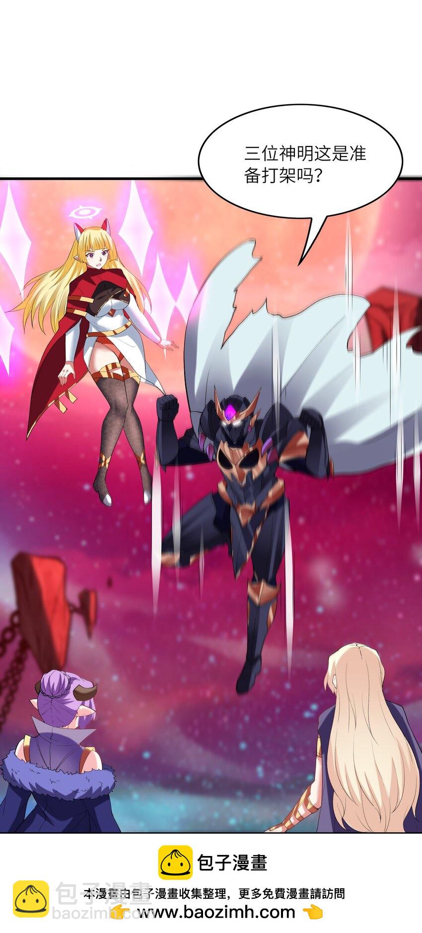 126 深渊零式登场(1/2)-第127话