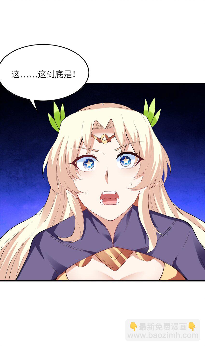 126 深渊零式登场(1/2)-第127话