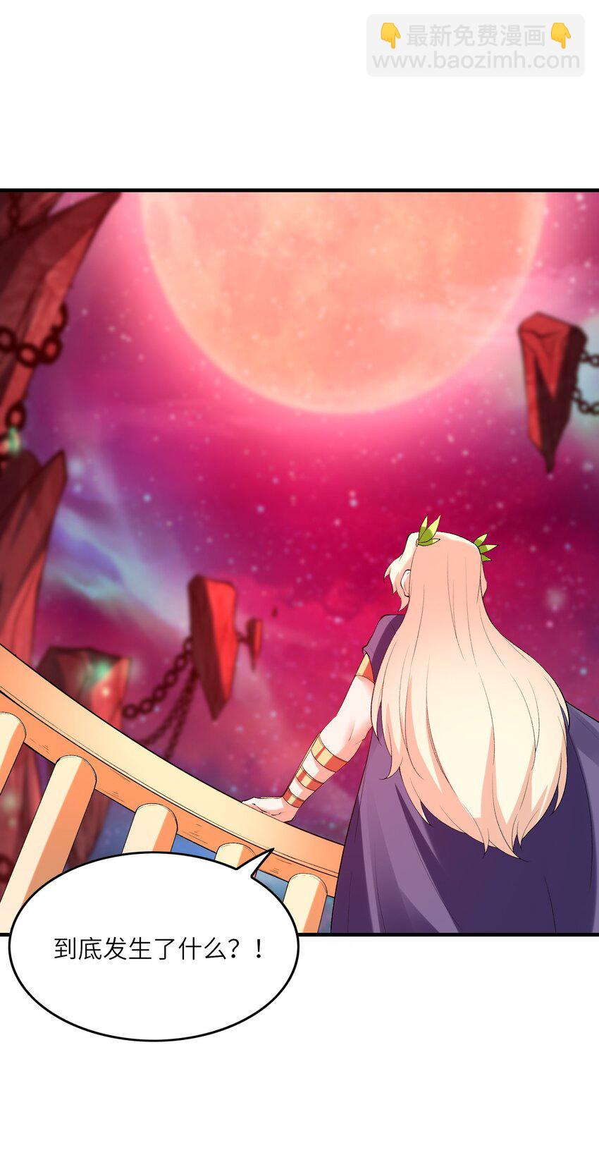 126 深渊零式登场(1/2)-第127话