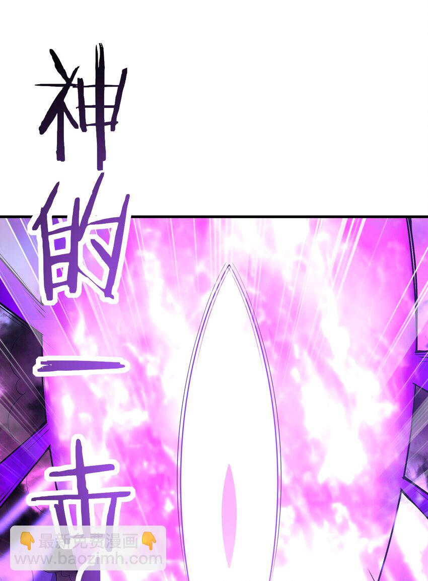 128 神之间也有差距(1/2)-第129话