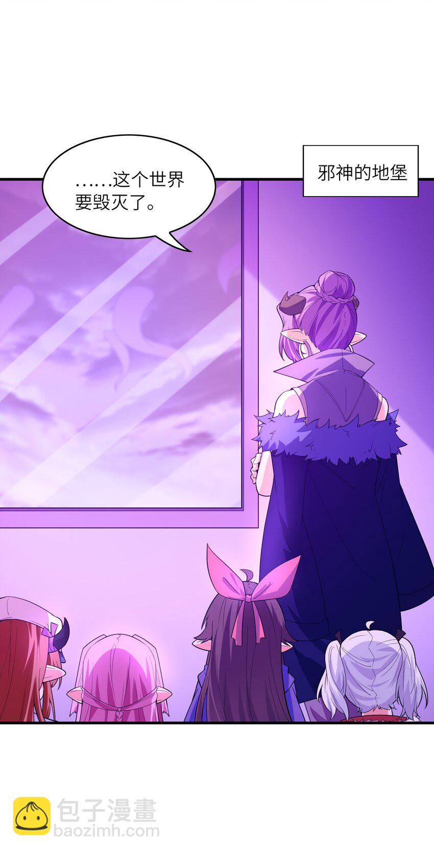 128 神之间也有差距(1/2)-第129话