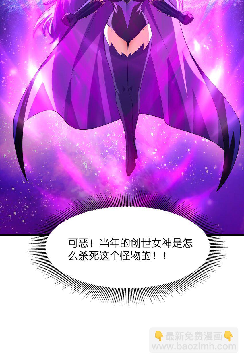 128 神之间也有差距(1/2)-第129话