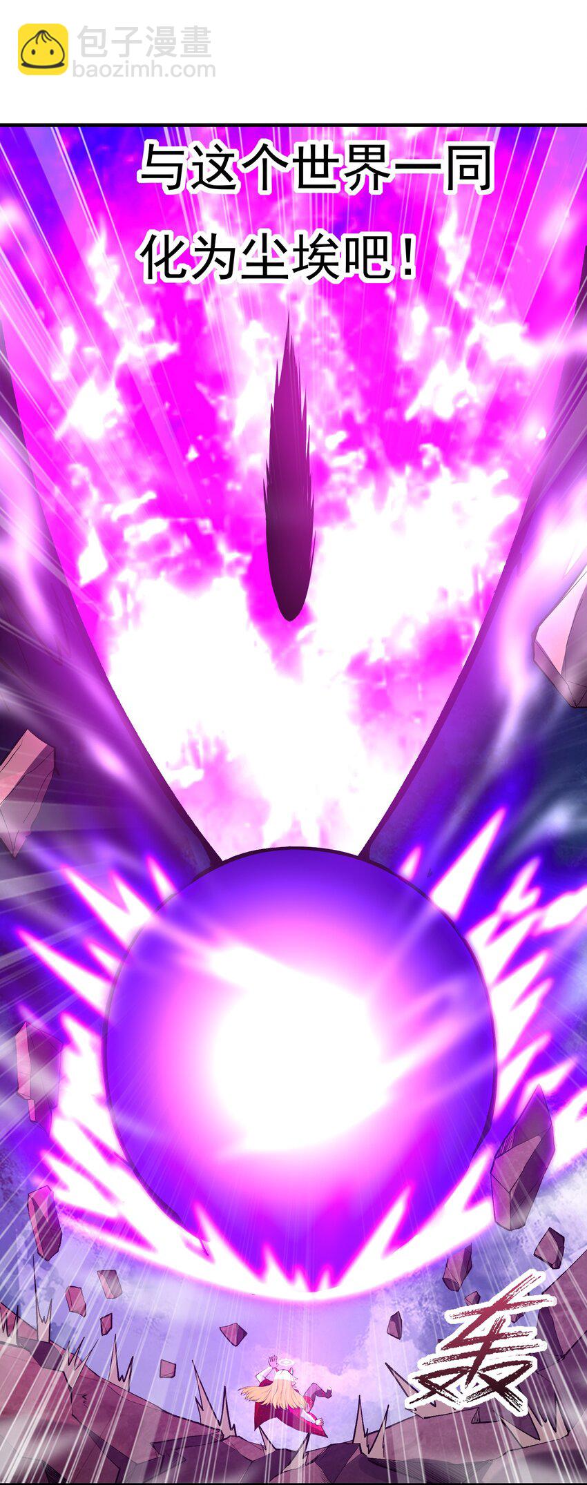 128 神之间也有差距(1/2)-第129话