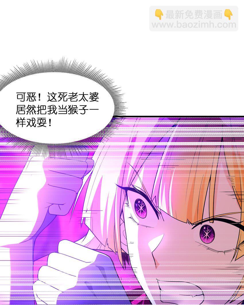 128 神之间也有差距(1/2)-第129话