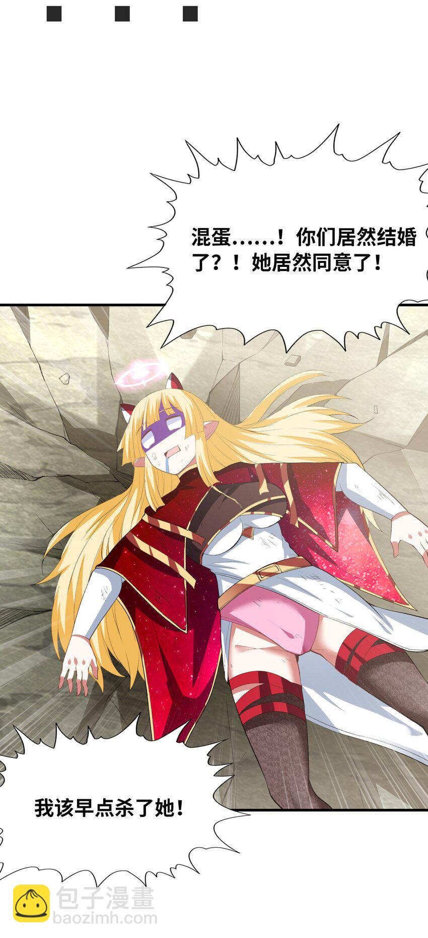 128 神之间也有差距(1/2)-第129话