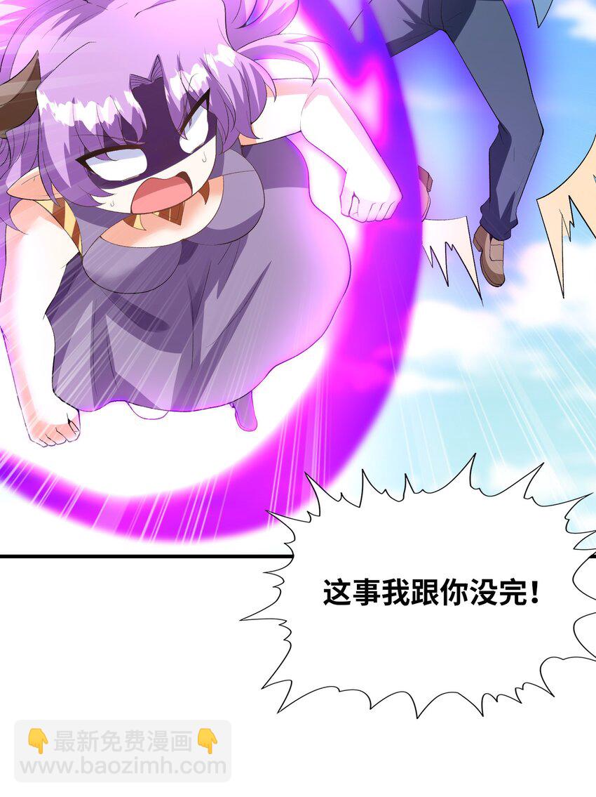 128 神之间也有差距(1/2)-第129话